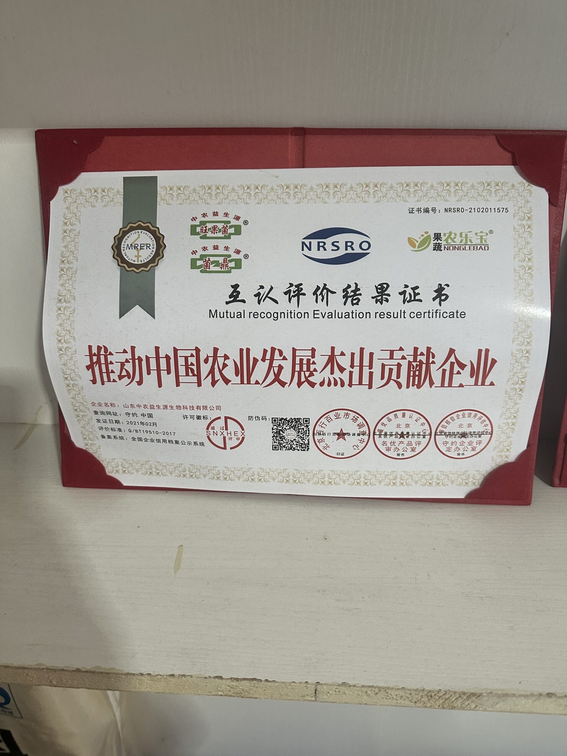 4425c95f-a440-47f0-8aaf-7eccec22d3cc