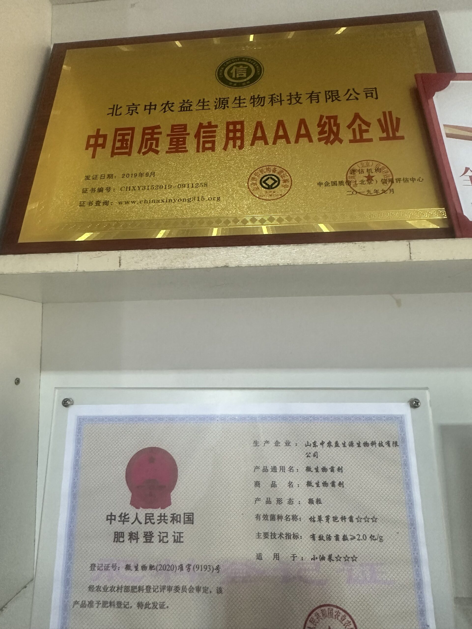 a75afc43-1951-44fc-9469-624f081db0bd