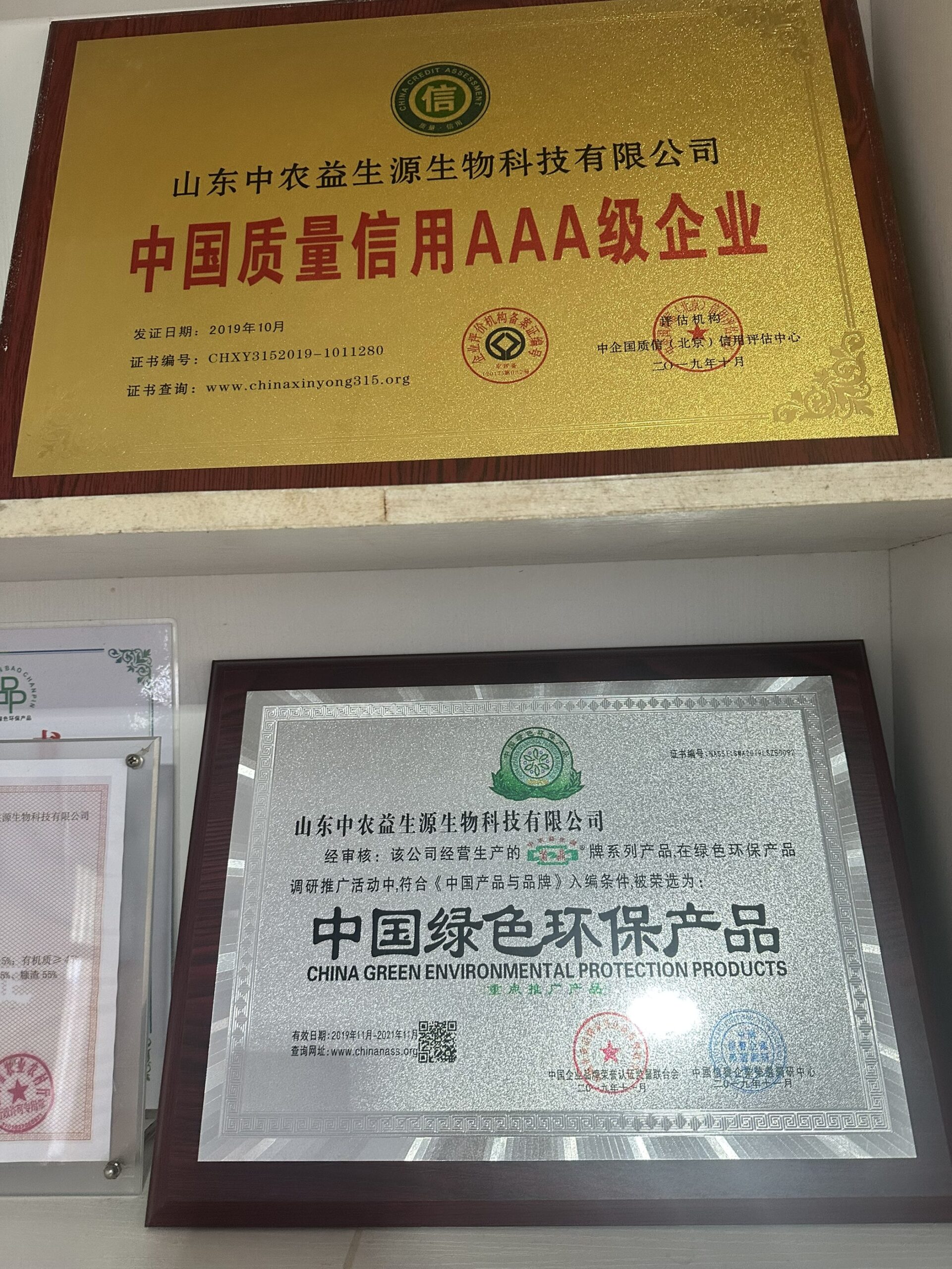 c71cb020-cca4-4448-b29c-b4e98c702b30