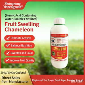 Fruit Coloring Agent