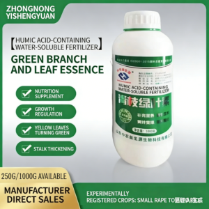 Chlorophyllin Copper Sodium