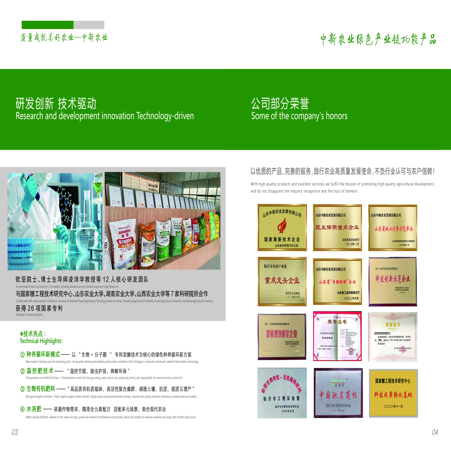 03c66939-5a47-4b1b-b3dd-e945ae18ebec