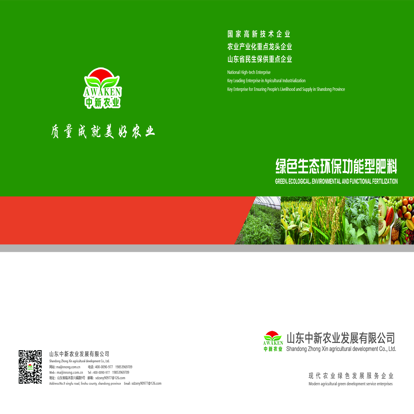 25d4f0a2-c39e-42bc-9033-3bcc0b664d49