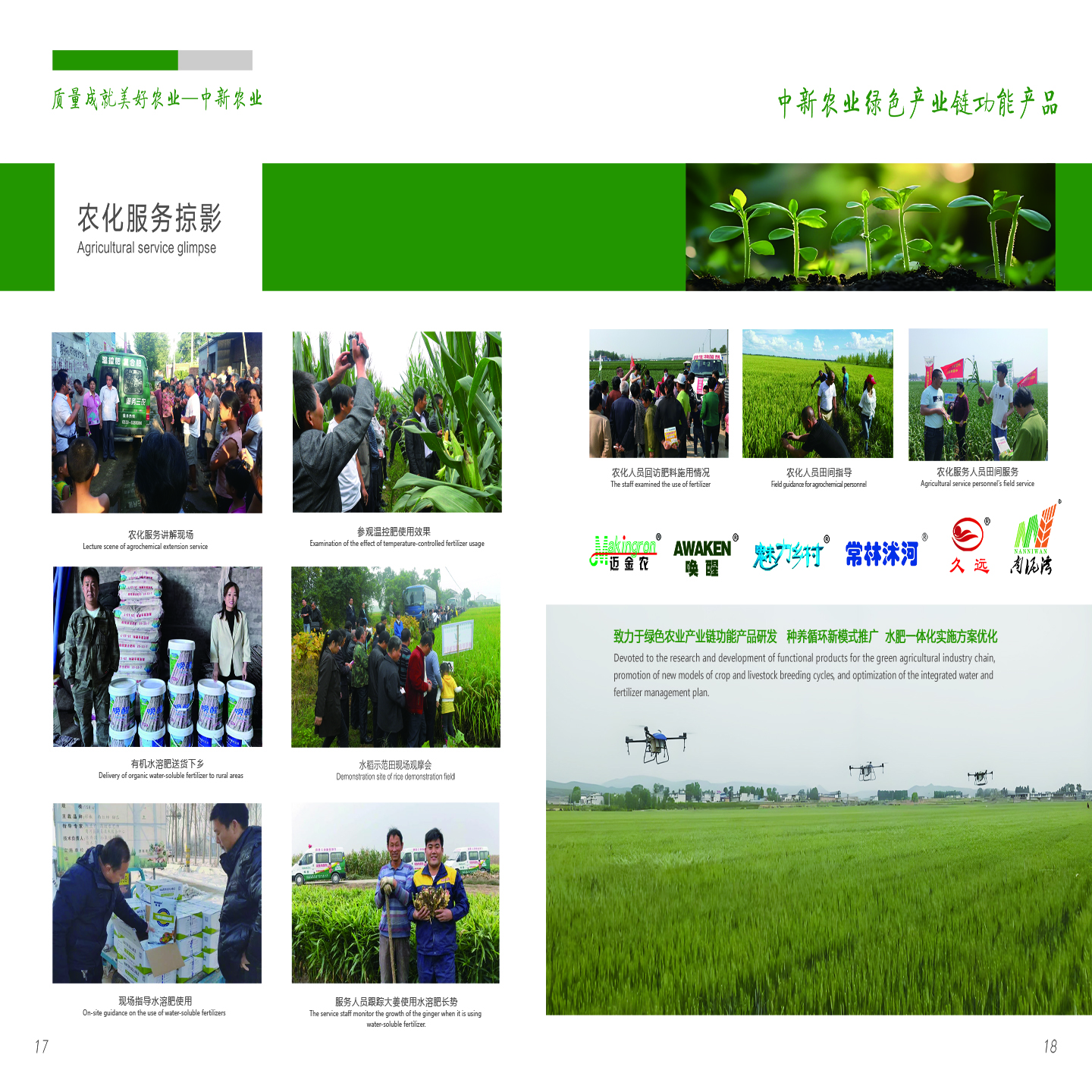 450869fc-d1bf-4663-b5a1-2627581e5da7