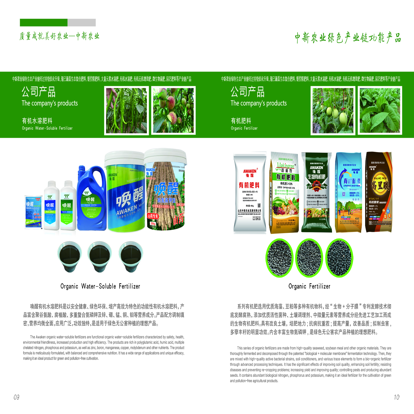 450a8a60-4deb-4269-a24b-ac93aa70a9b2