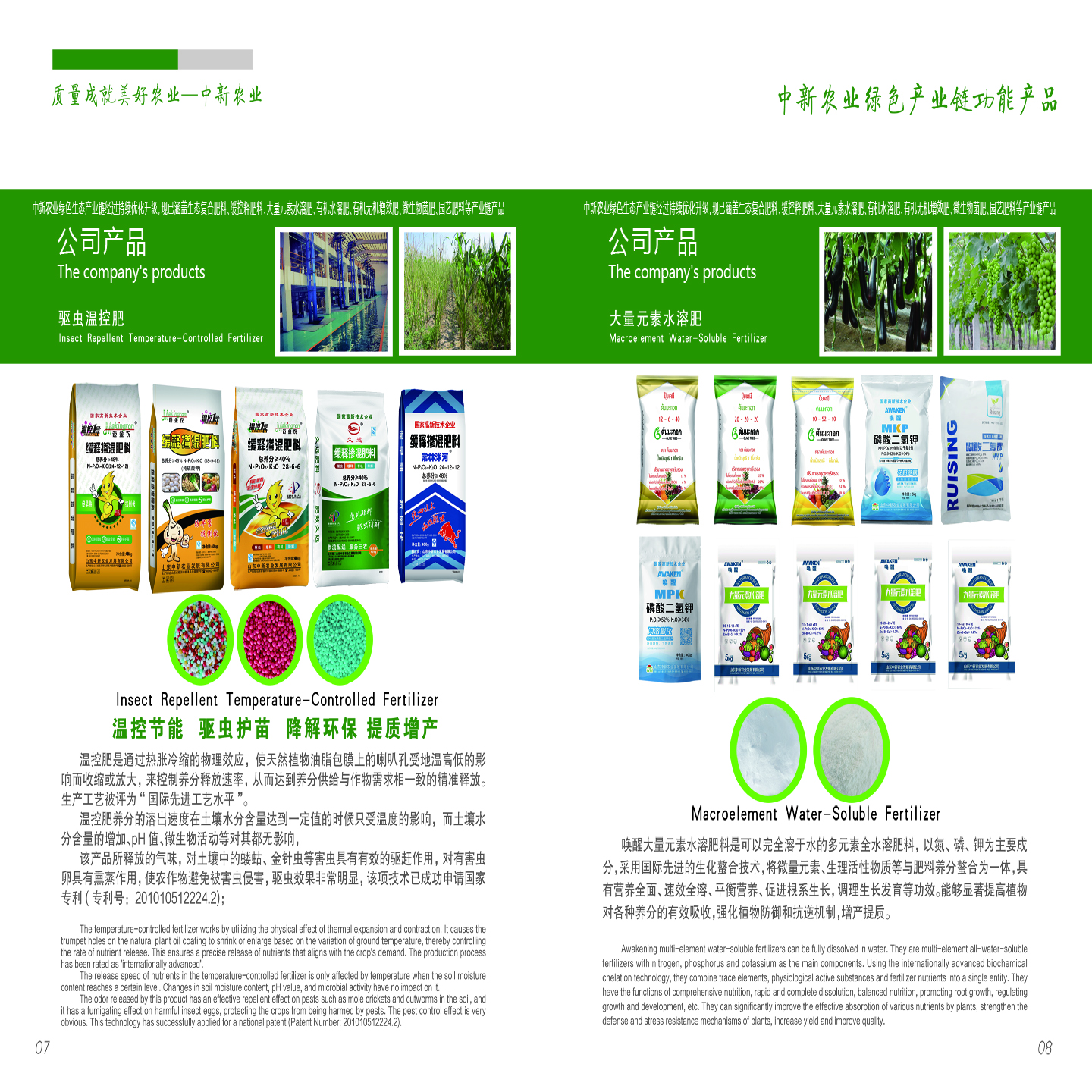 847a0542-8f78-43e8-9054-6e6ceb2dea61