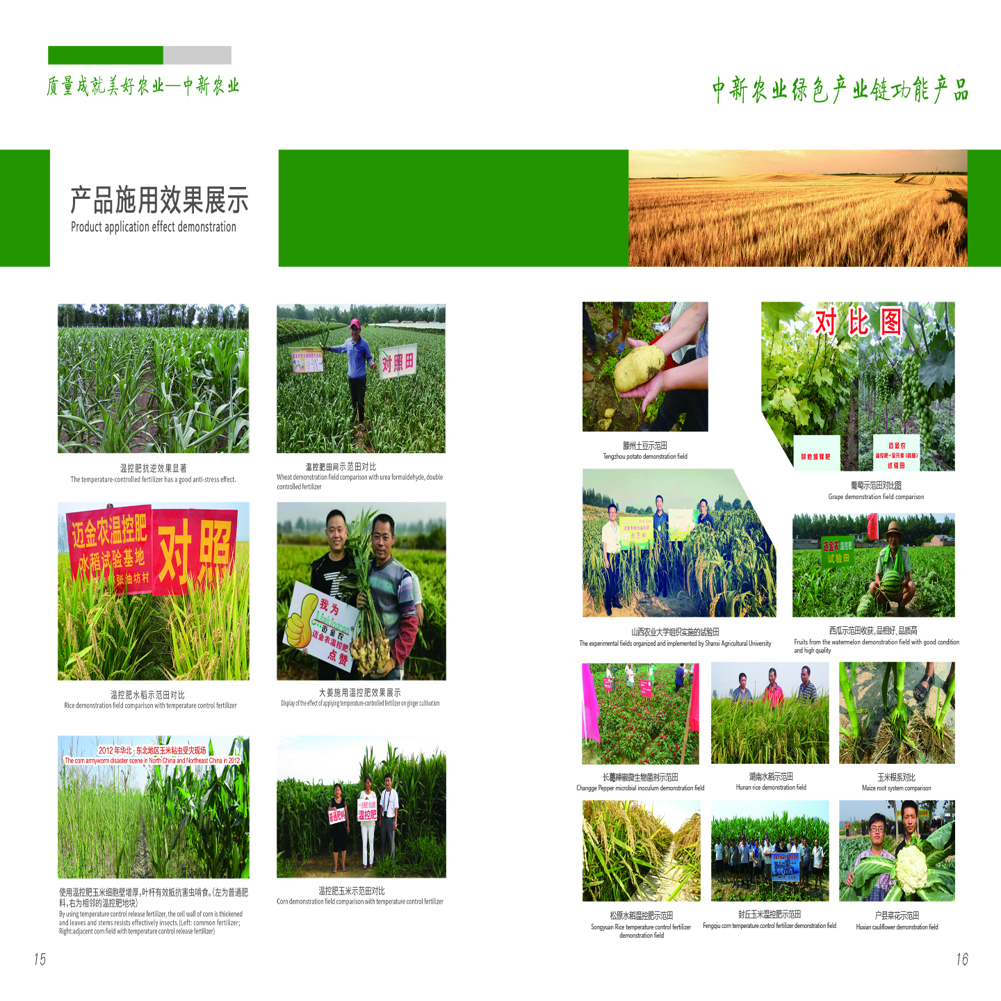 8bfd7da7-7235-46d6-9316-2b00555b2436