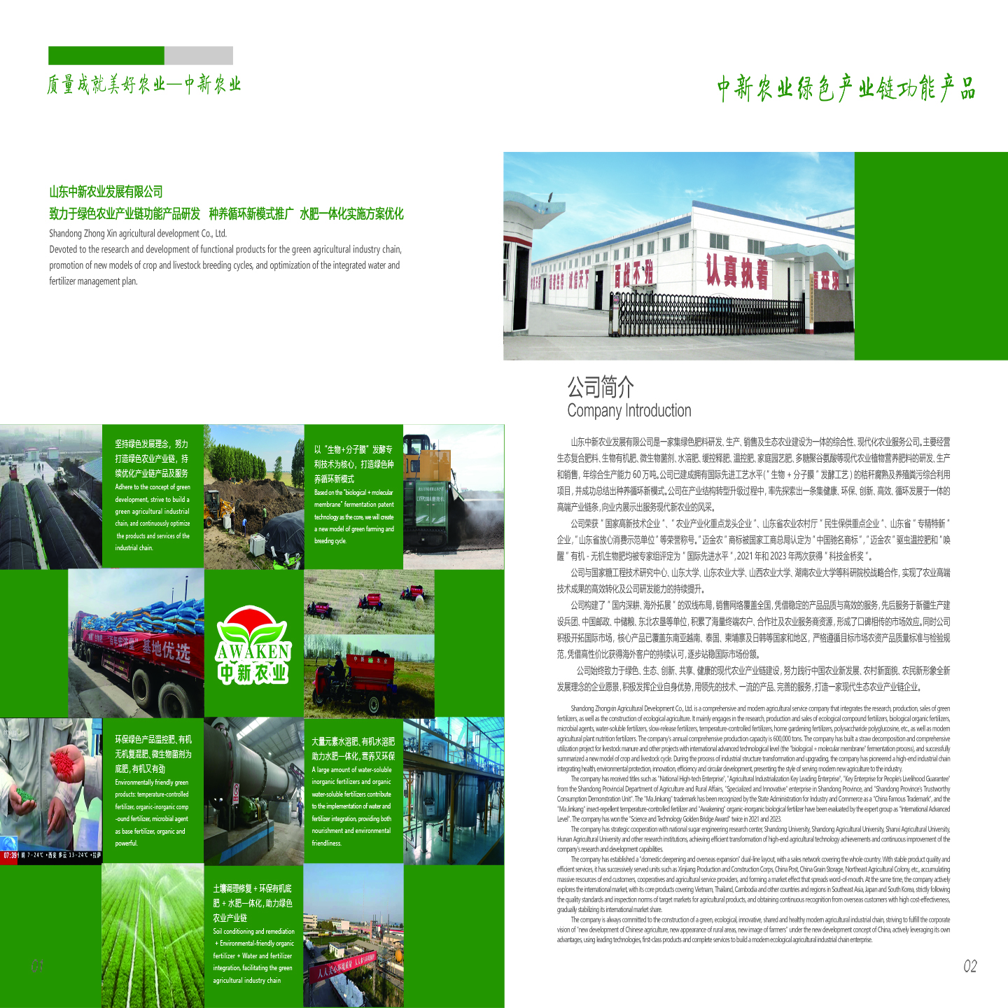 a9f28b55-b6ac-4fc8-b825-ac5c0d229f01