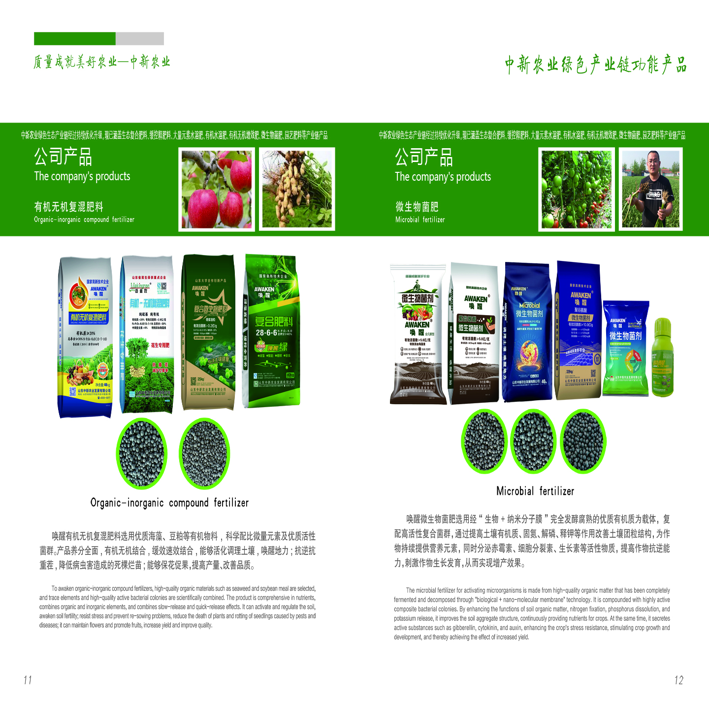 c95d5cd0-c98c-4677-91aa-bc8a95aecc87